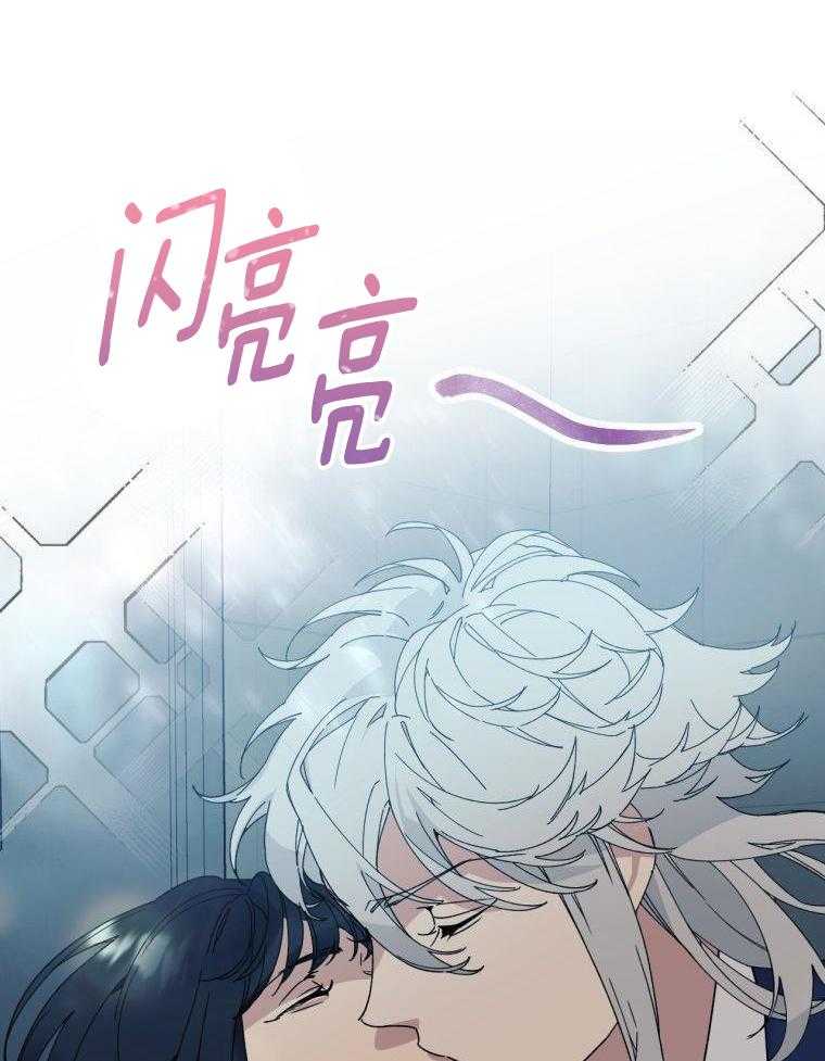 九尾狐珠 第14话 第12页