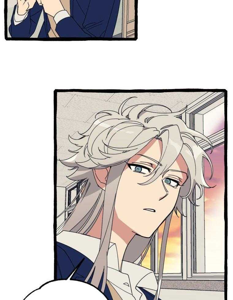 九尾狐珠 第14话 第18页