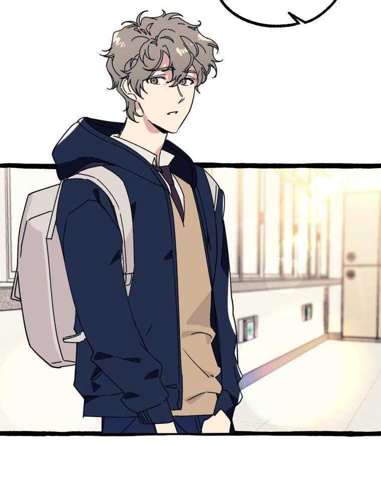 九尾狐珠 第14话 第30页