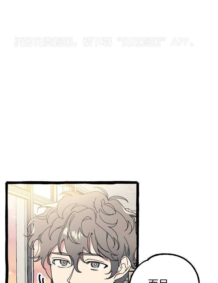 九尾狐珠 第15话 第0页