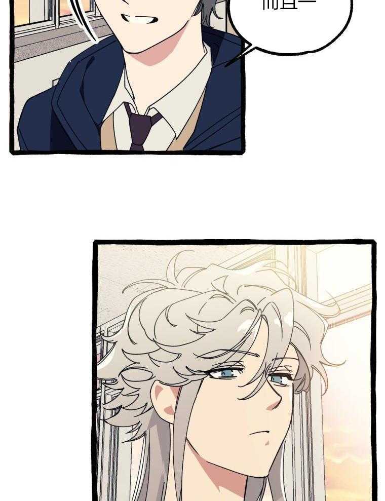 九尾狐珠 第15话 第1页