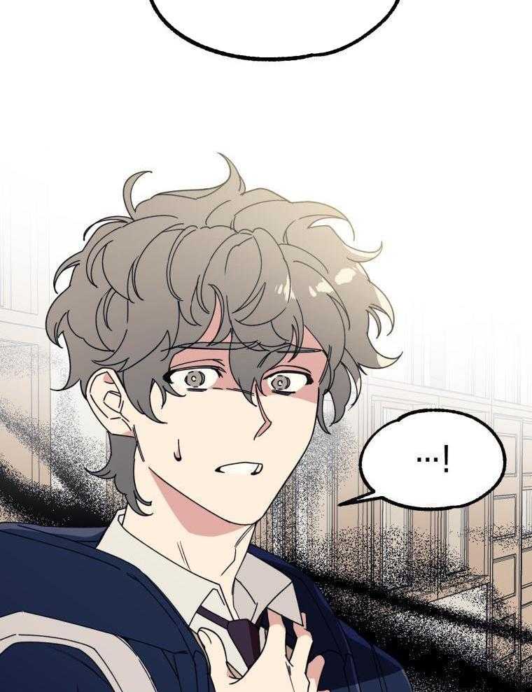 九尾狐珠 第15话 第14页