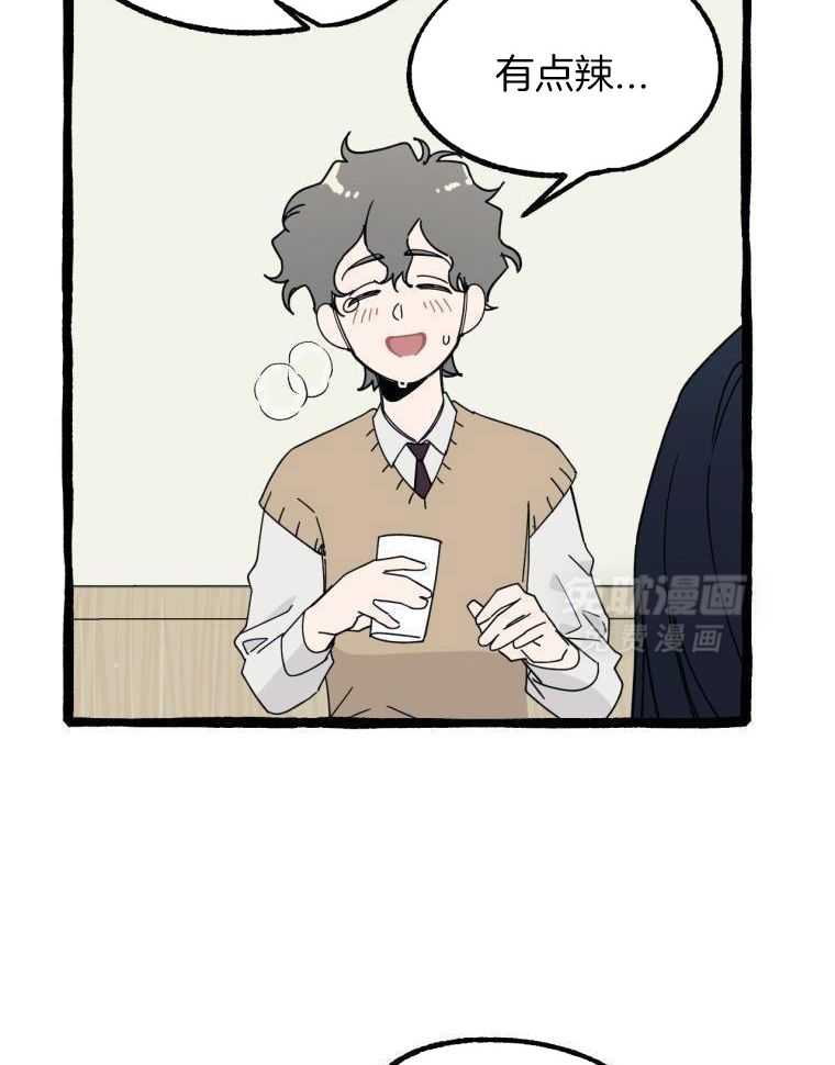 九尾狐珠 第15话 第22页