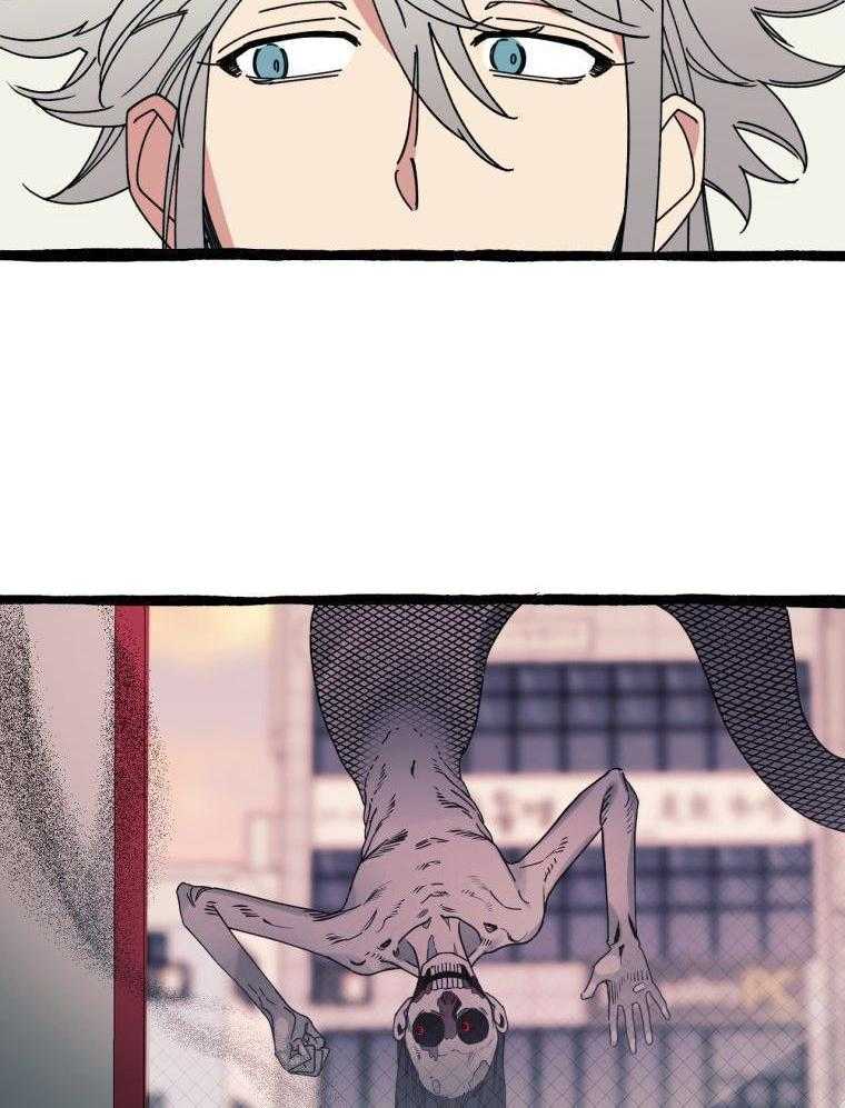 九尾狐珠 第16话 第5页