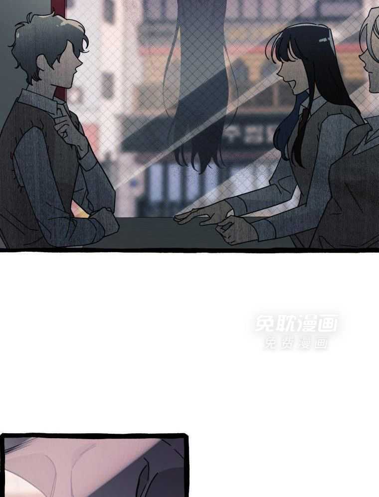 九尾狐珠 第16话 第6页