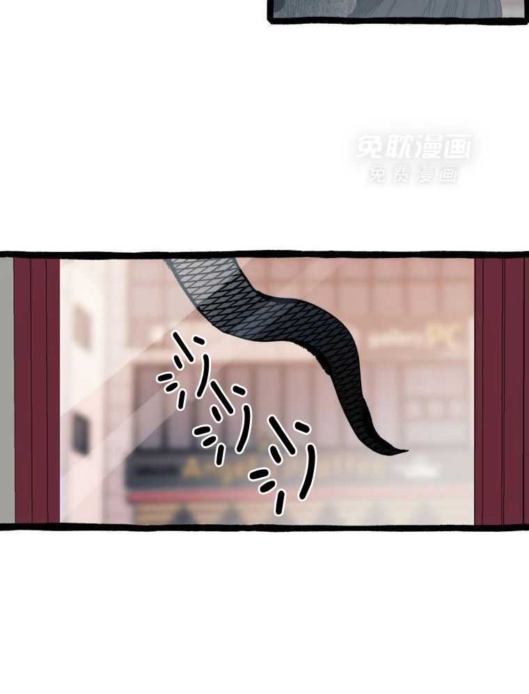 九尾狐珠 第16话 第8页