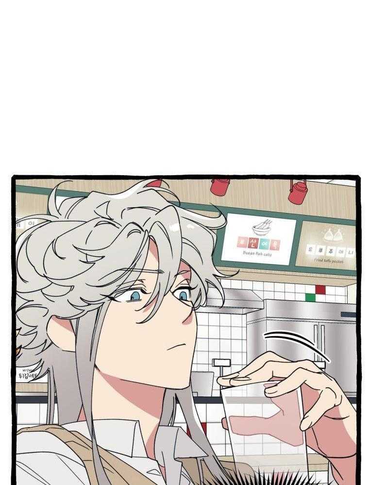 九尾狐珠 第16话 第9页