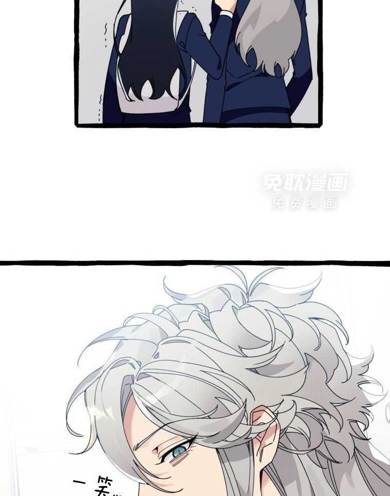 九尾狐珠 第17话 第14页