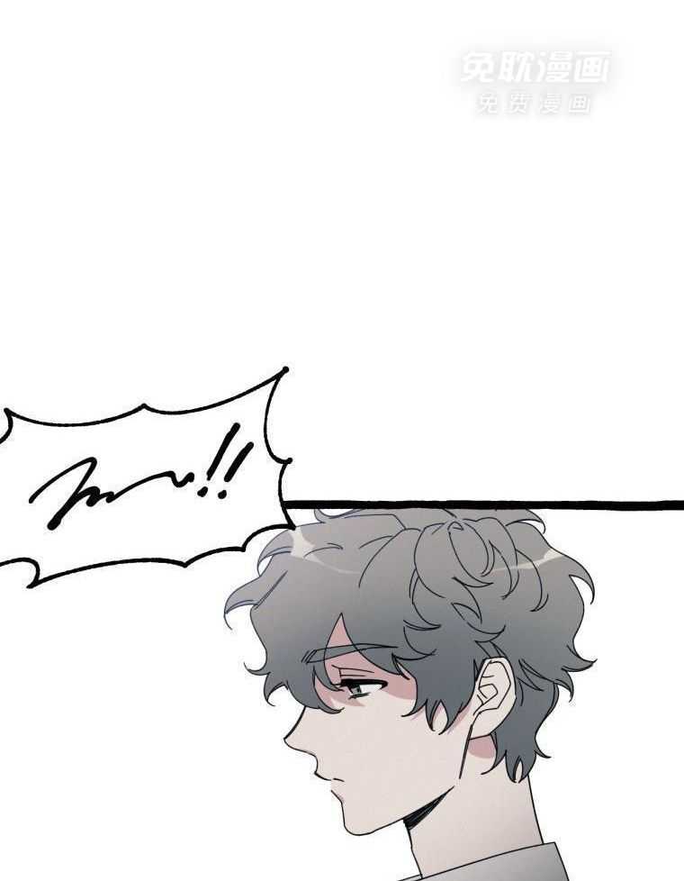 九尾狐珠 第17话 第27页