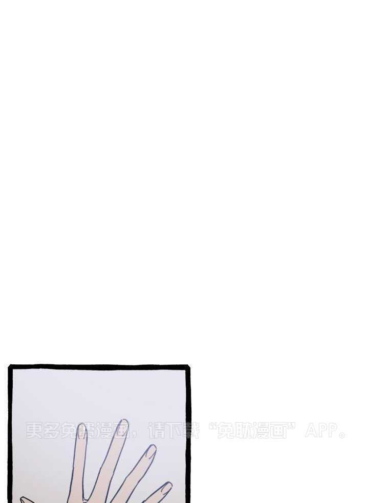 九尾狐珠 第18话 第0页