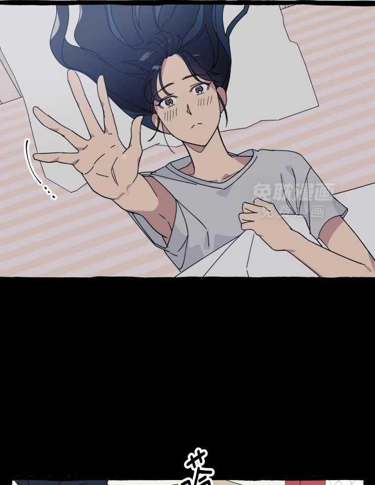 九尾狐珠 第18话 第2页