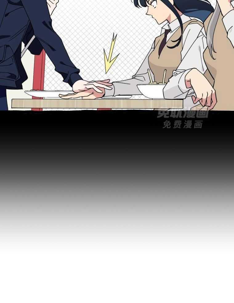 九尾狐珠 第18话 第4页