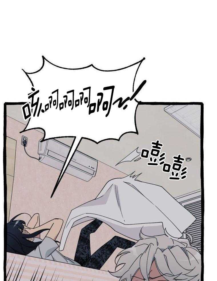 九尾狐珠 第18话 第5页