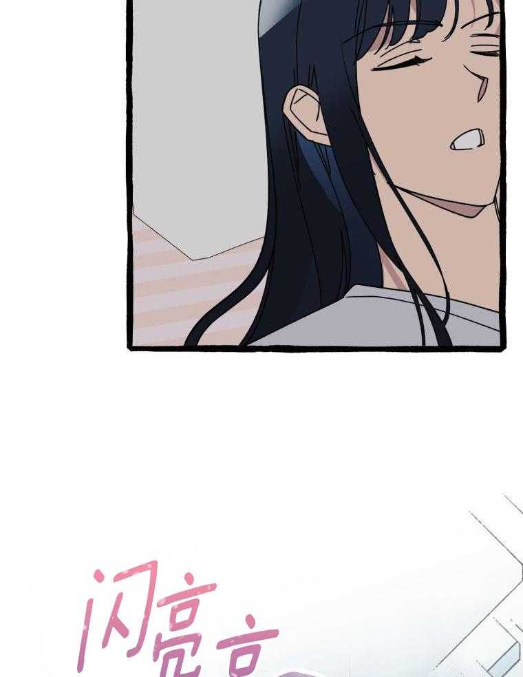 九尾狐珠 第18话 第11页