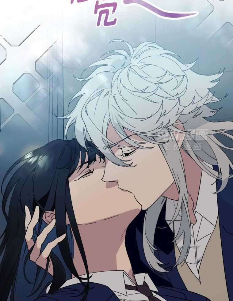 九尾狐珠 第18话 第12页