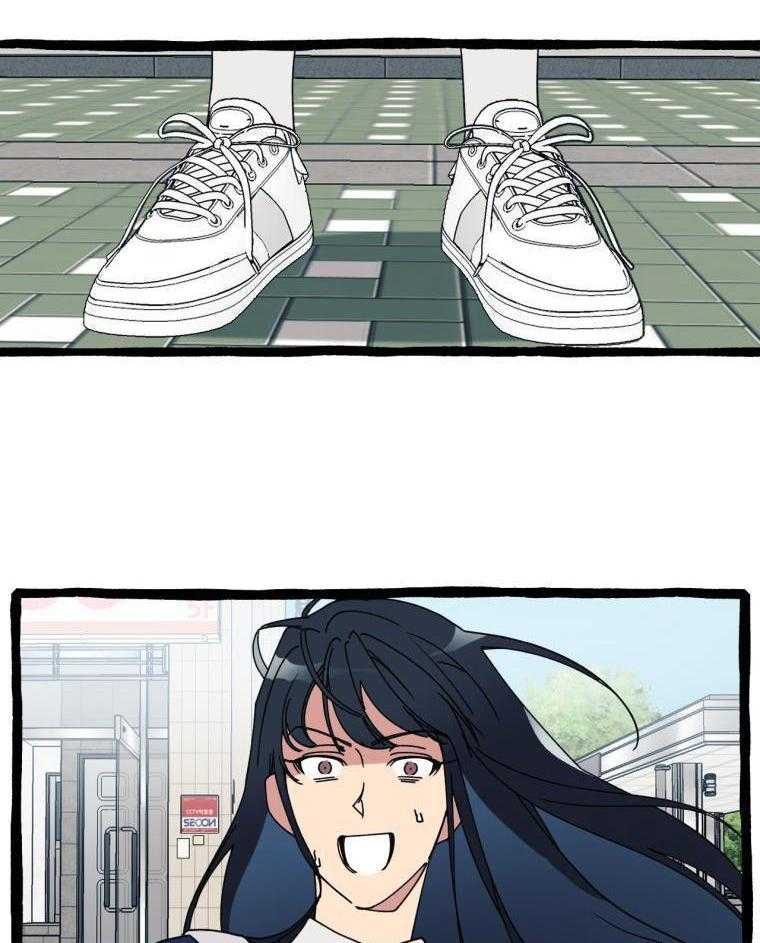 九尾狐珠 第18话 第20页