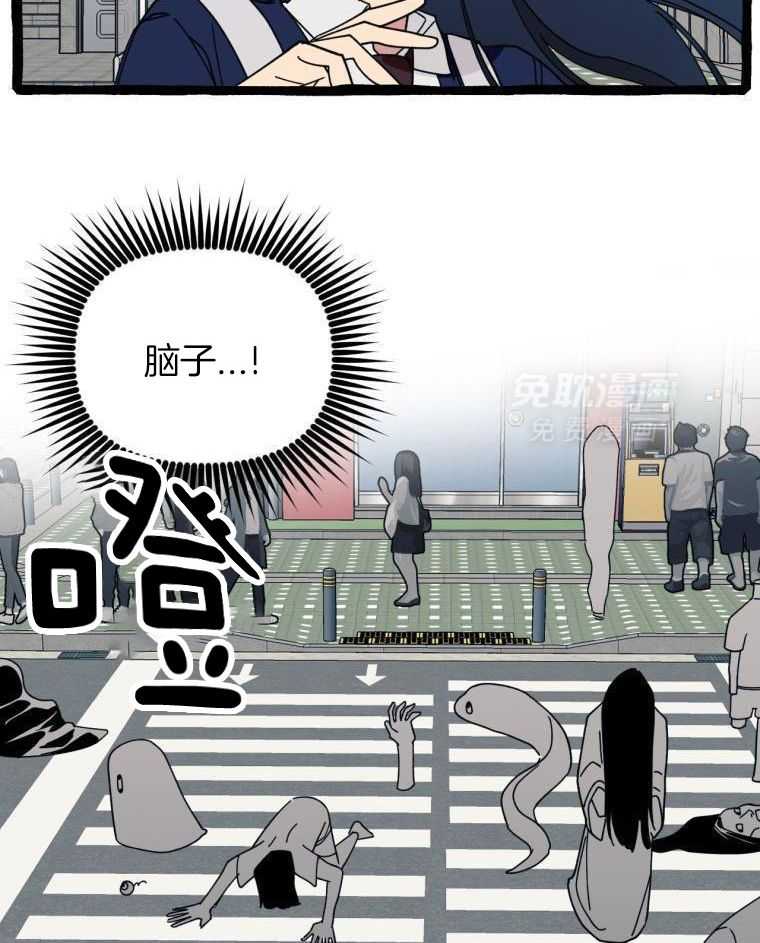 九尾狐珠 第18话 第21页