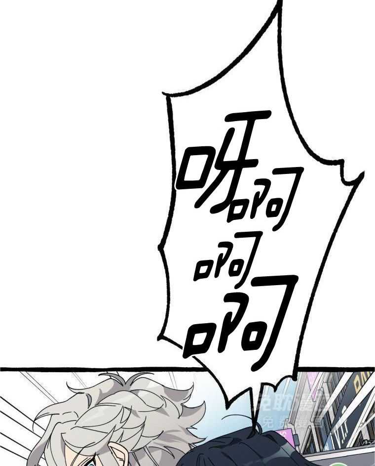 九尾狐珠 第18话 第28页