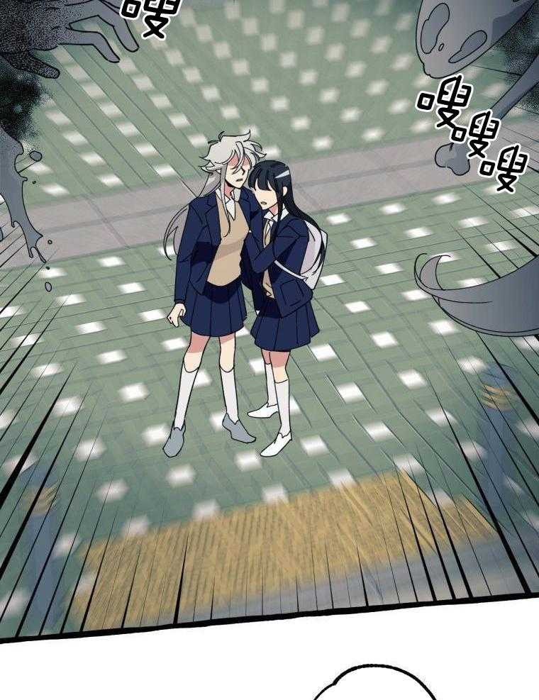 九尾狐珠 第19话 第3页