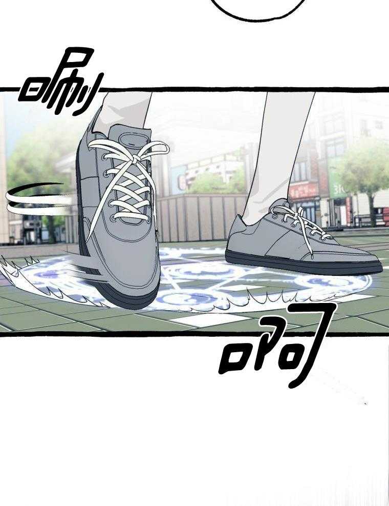 九尾狐珠 第19话 第5页