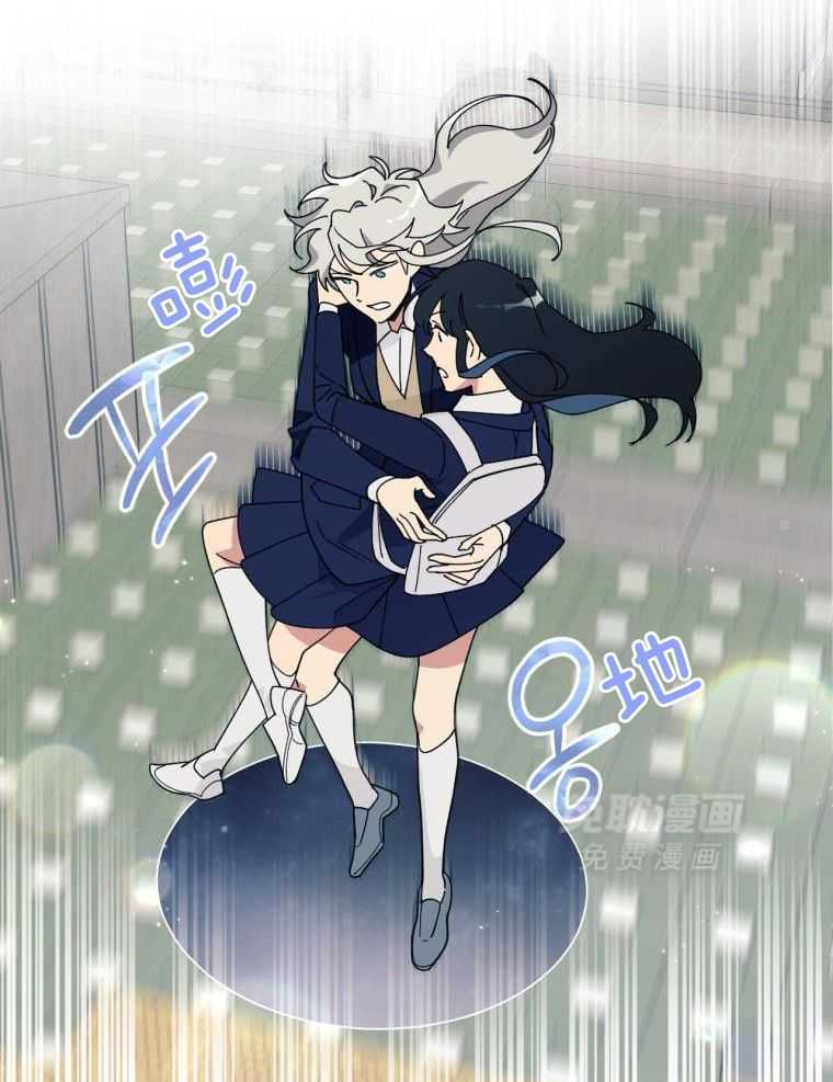 九尾狐珠 第19话 第6页