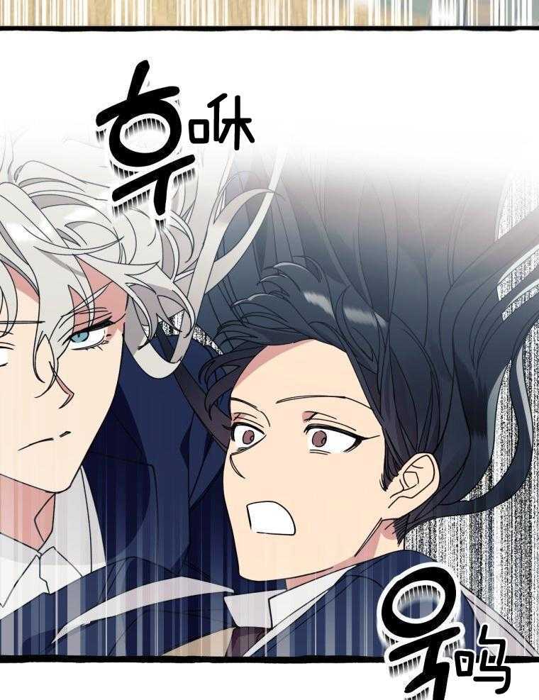 九尾狐珠 第19话 第7页