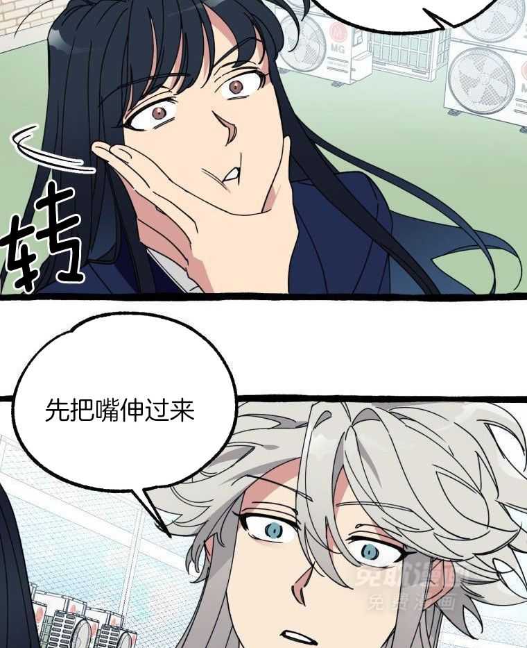 九尾狐珠第19话图