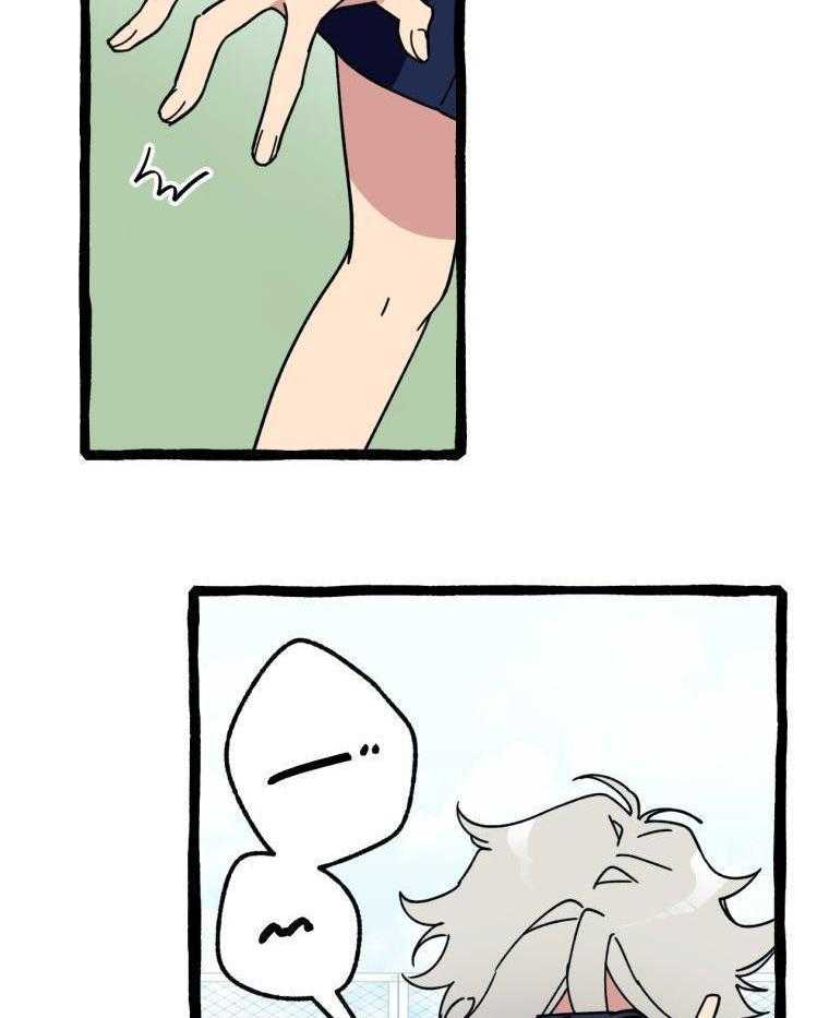 九尾狐珠 第19话 第24页