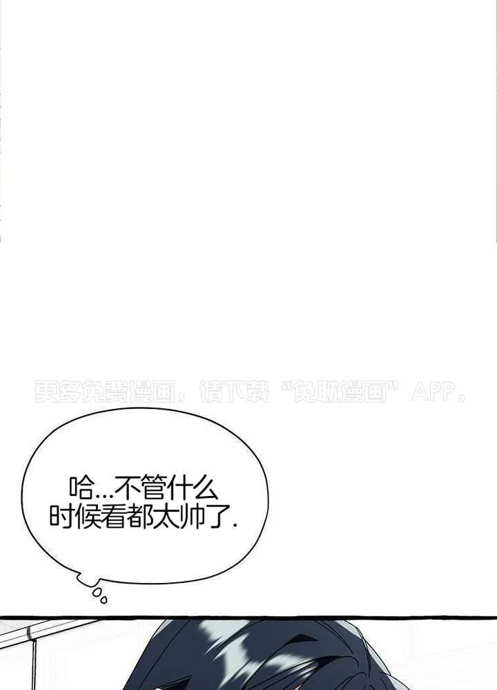 九尾狐珠 第2话 第0页