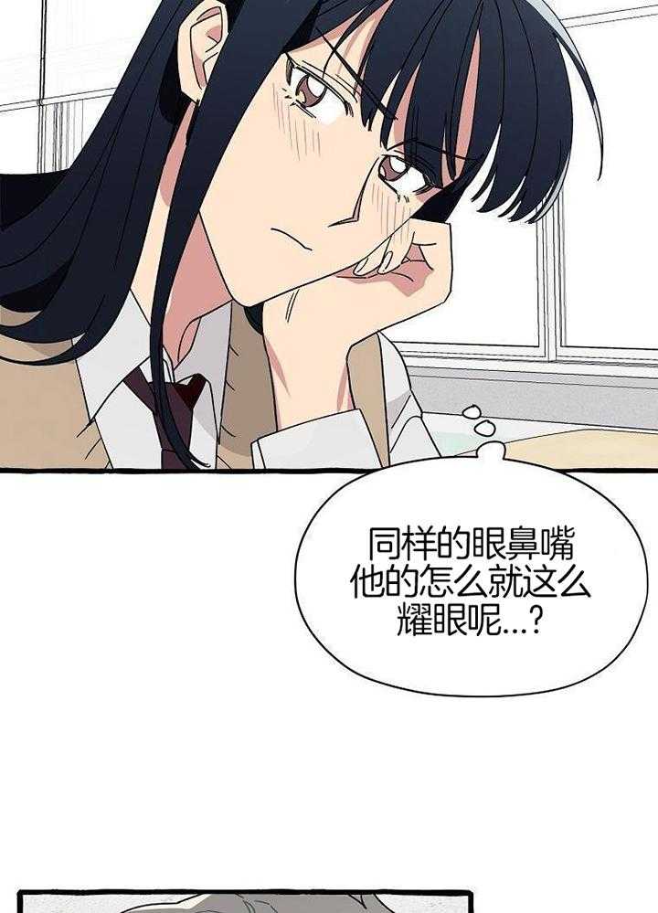 九尾狐珠 第2话 第1页