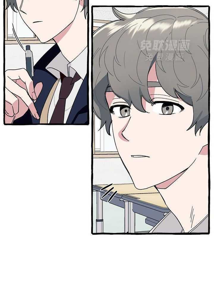 九尾狐珠 第2话 第5页