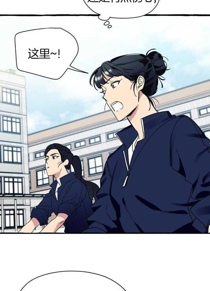 九尾狐珠 第2话 第11页