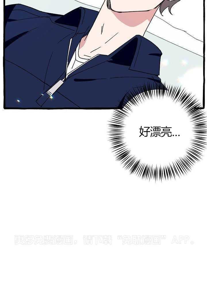 九尾狐珠第2话图
