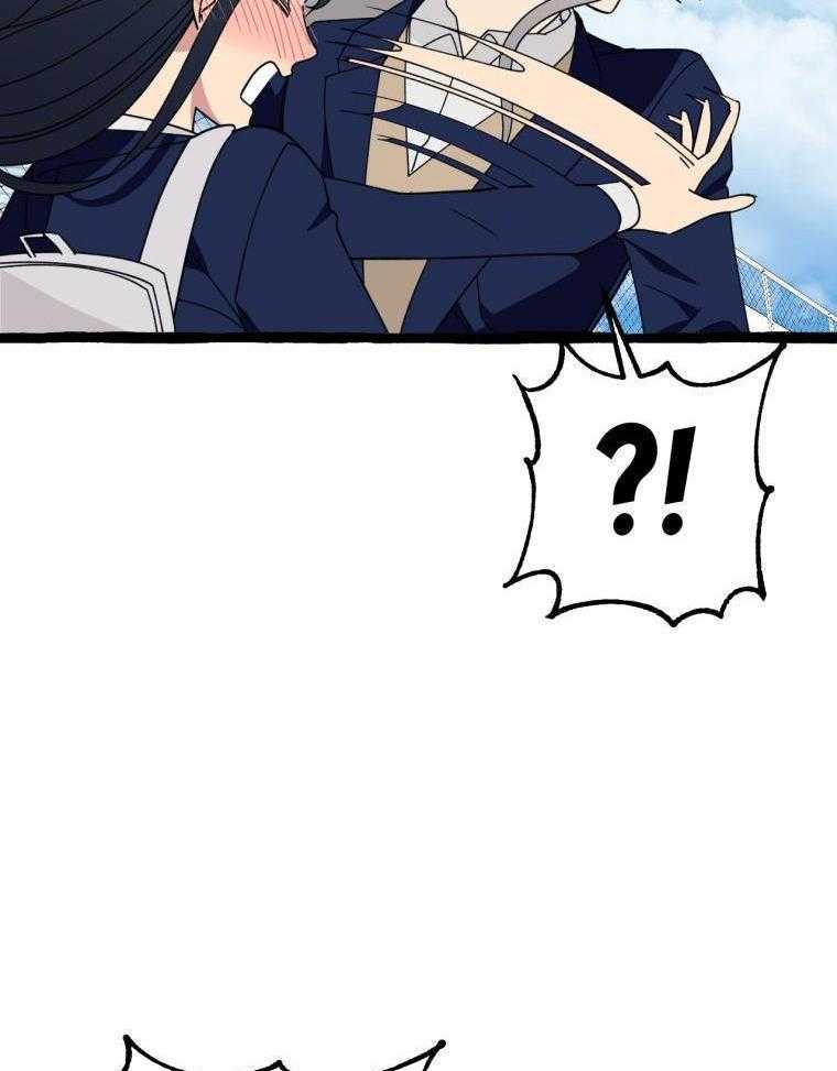 九尾狐珠 第20话 第9页