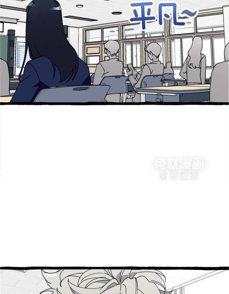 九尾狐珠 第20话 第18页