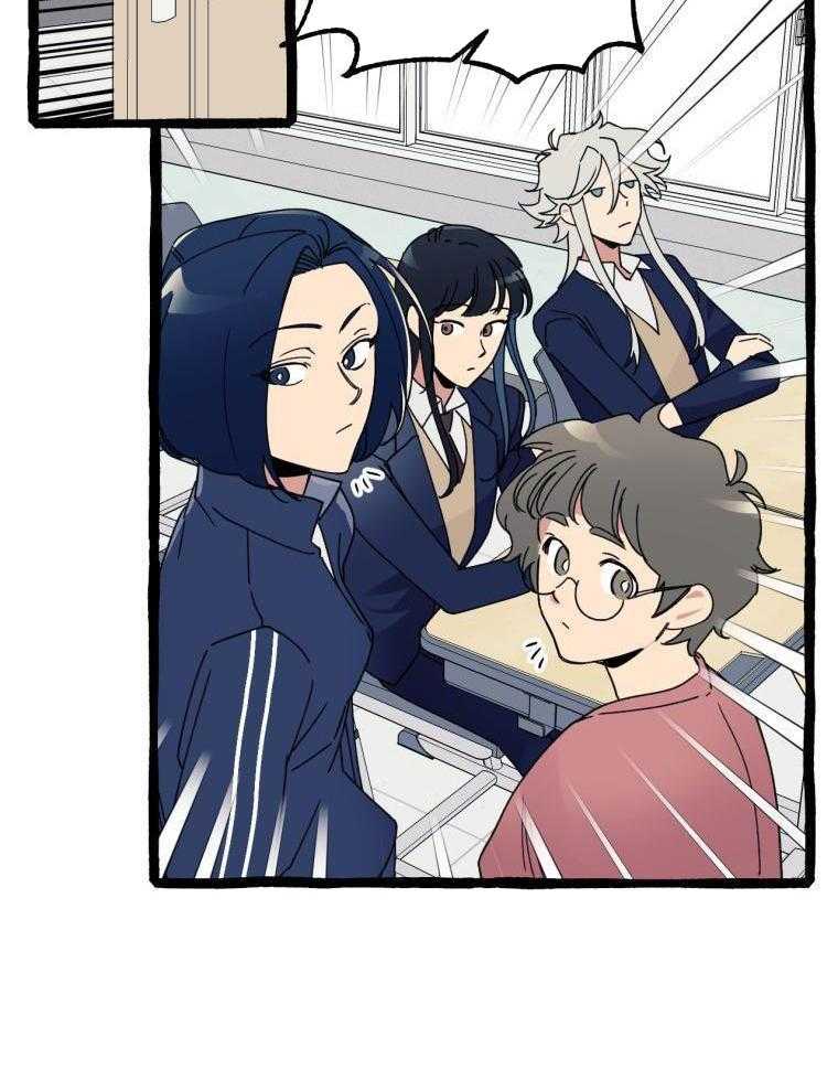 九尾狐珠 第21话 第4页