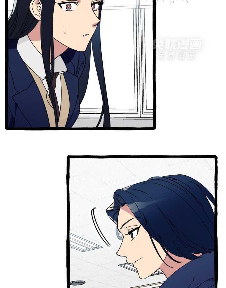 九尾狐珠 第21话 第13页