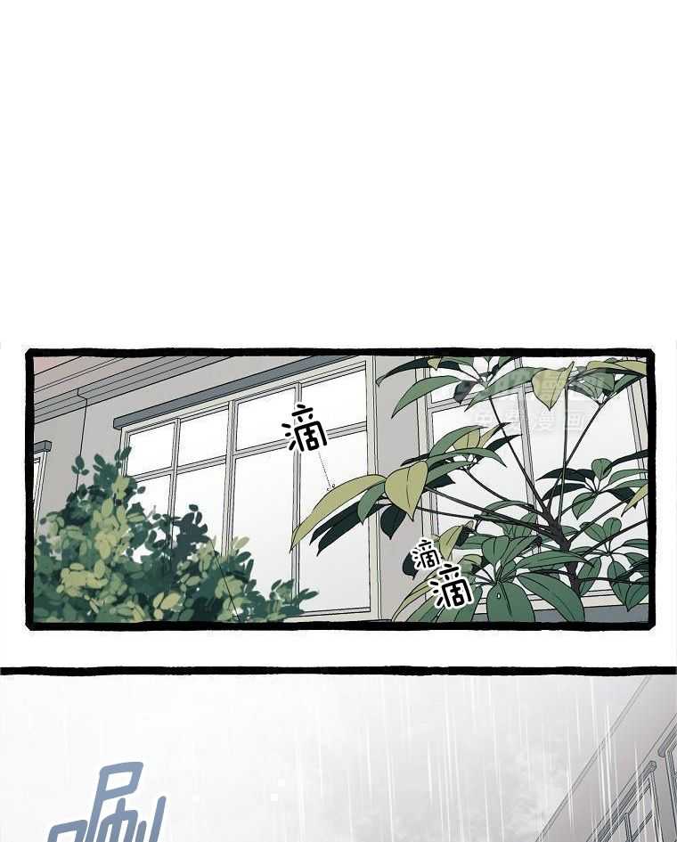 九尾狐珠 第21话 第16页