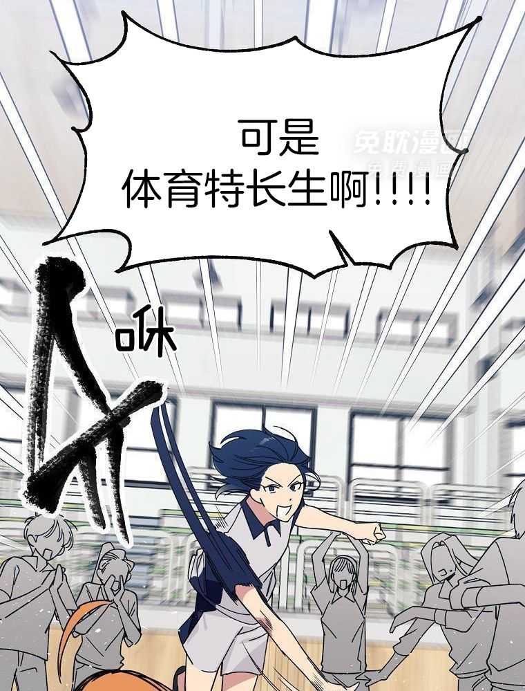 九尾狐珠 第22话 第4页