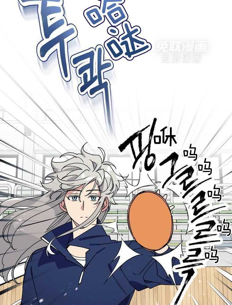 九尾狐珠 第22话 第8页