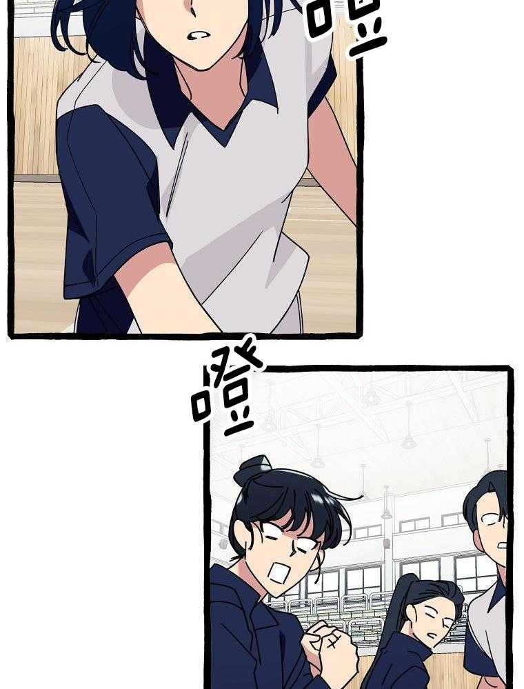 九尾狐珠 第22话 第10页