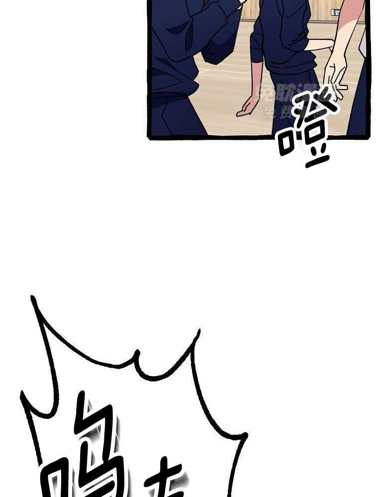 九尾狐珠 第22话 第11页