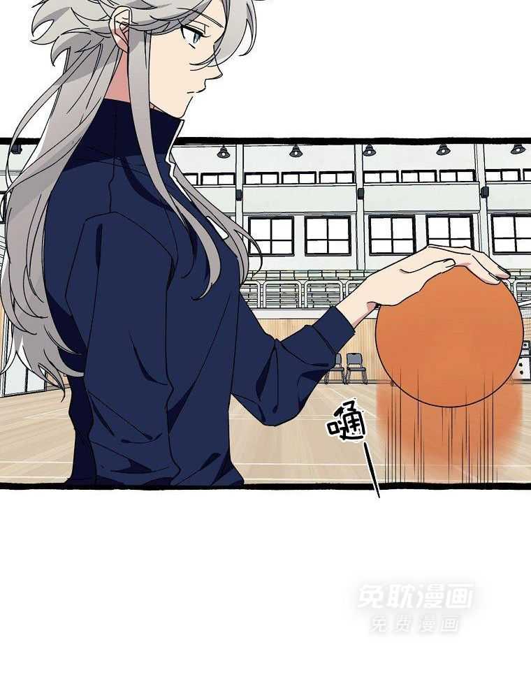 九尾狐珠 第22话 第13页