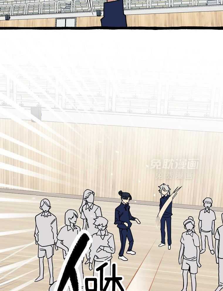 九尾狐珠 第22话 第17页