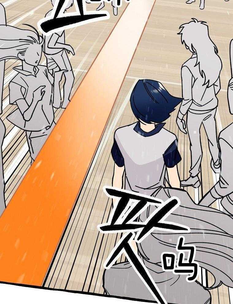 九尾狐珠 第22话 第18页