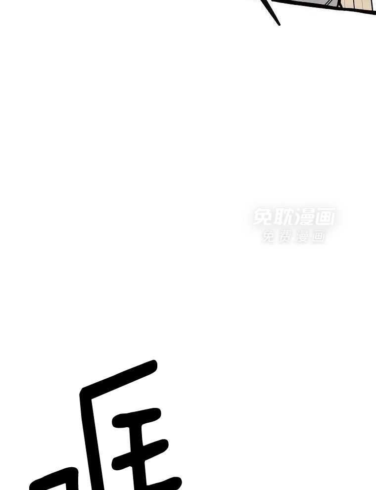 九尾狐珠 第22话 第19页