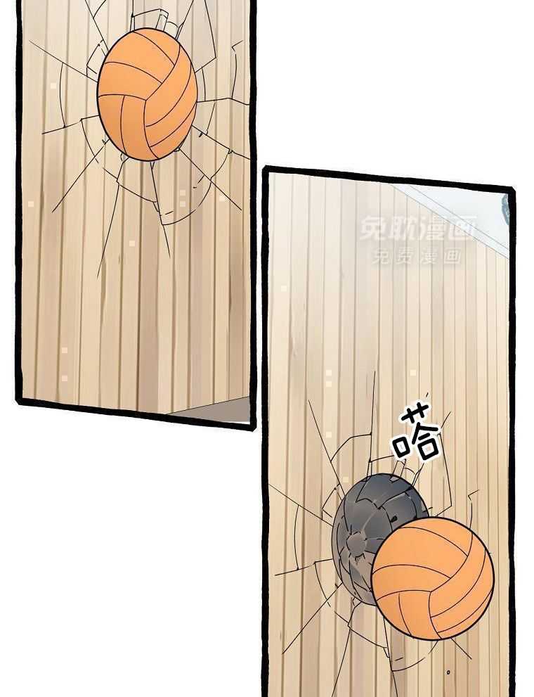 九尾狐珠 第22话 第21页