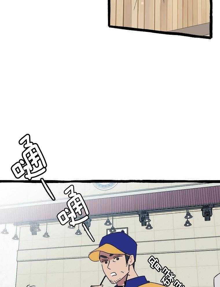 九尾狐珠 第22话 第22页