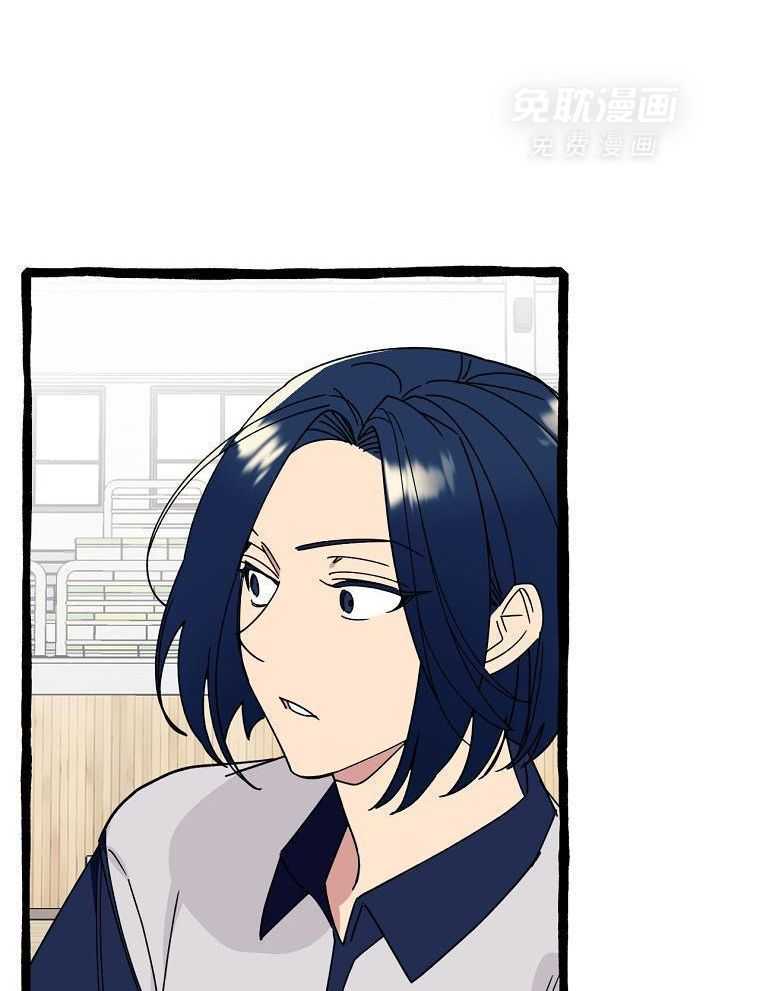 九尾狐珠 第22话 第24页