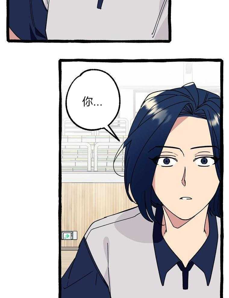 九尾狐珠 第22话 第25页